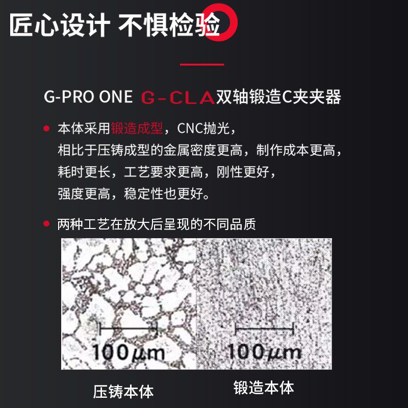 G-PROONE公路自行车刹车加长中臂双轴夹器C夹圈刹小轮径105银色