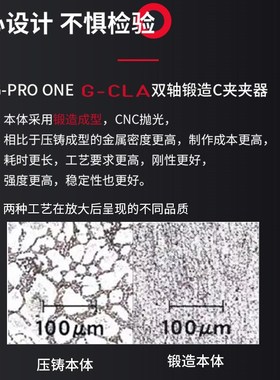 G-PROONE公路自行车刹车加长中臂双轴夹器C夹圈刹小轮径105银色