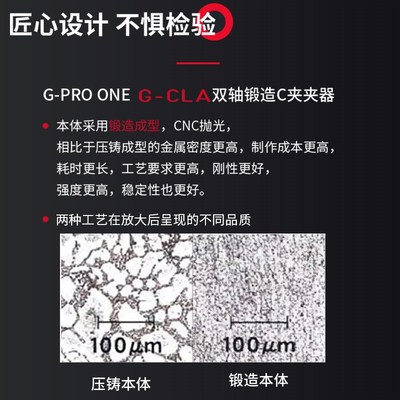G-PROONE公路自行车刹车加长中臂双轴夹器C夹圈刹小轮径105银色