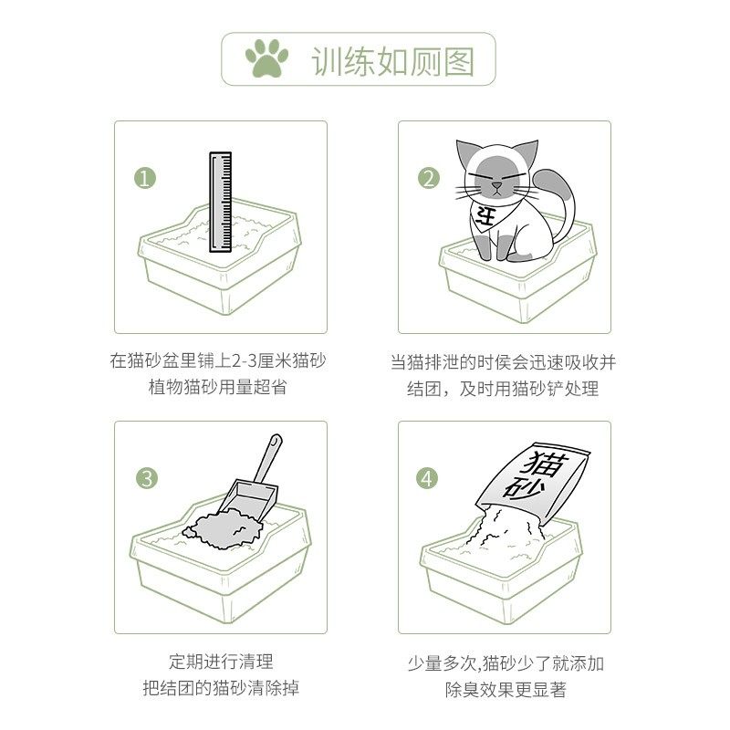 N1豆腐猫砂大袋玉米17.5L绿茶活性炭澳大利亚ni除臭无尘可冲厕所
