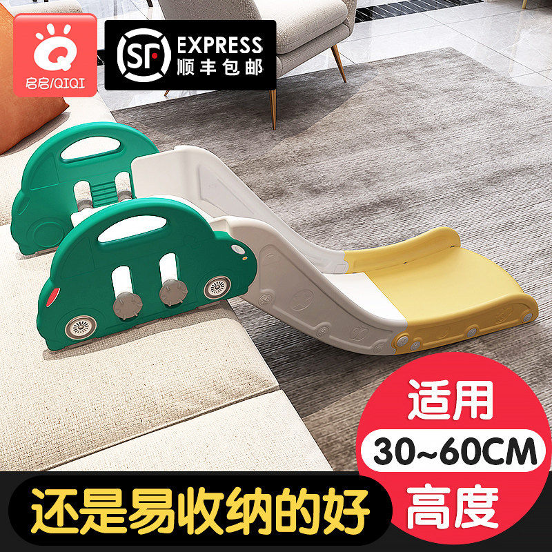 儿童室内滑滑梯家用小型简易床上沙发楼梯床沿宝宝滑梯幼儿园乐园