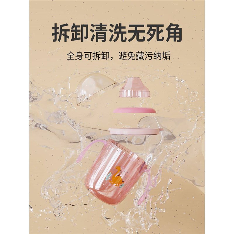 宝宝鸭嘴杯学饮杯婴儿6个月以上防呛吸管杯儿童水杯喝牛奶幼儿园