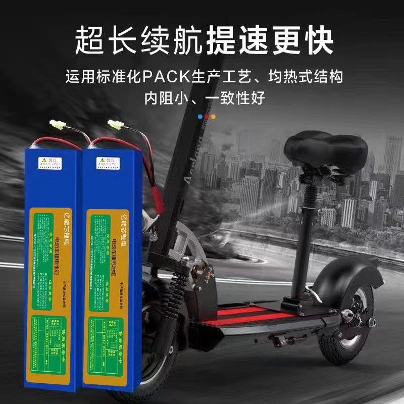 36v48v电动车锂电池48v12AH36V锂电池48v20ah锂电池专用折叠车