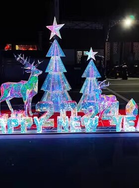 2024b大型圣诞树3层4层美陈发光幻彩麋鹿商场场景氛围布置装饰摆