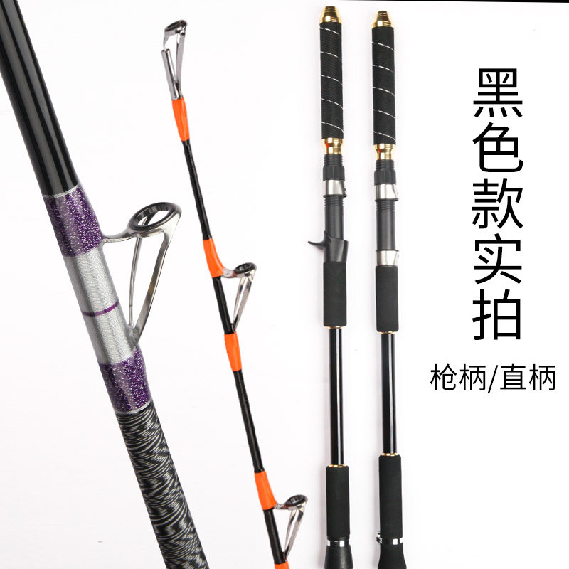 轻型船钓超硬钓中近海实心电绞鱼竿海钓竿放流铁板杆150200号包邮