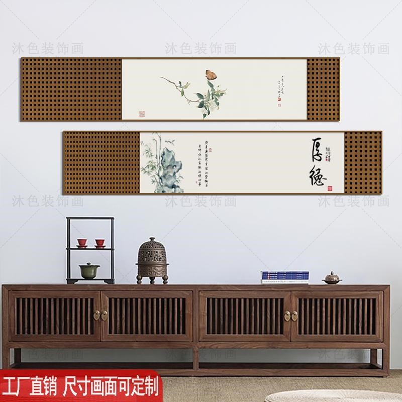 新中式原木风背景墙挂画茶室茶楼横版壁画民宿酒店横幅装饰画定制