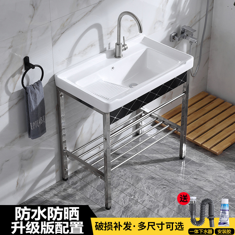 陶瓷洗衣盆黑色不锈钢支架卫生z间洗手盆带搓板阳台洗衣槽水池脸