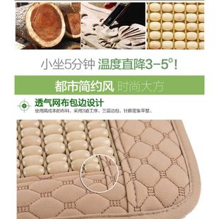 木珠办公室久坐不累电脑椅子屁股座垫腰靠垫一体汽车凉垫 坐垫夏季