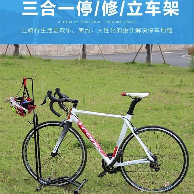 自行车停车架山地车立式停车架插入式单车展示架公路车可放车架