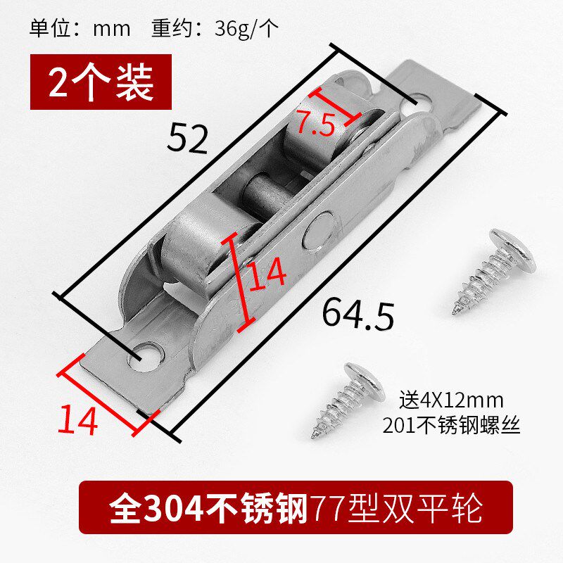 塑钢门窗滑轮轨道下轮老式推拉窗户滚轮移门轮子铜平轮凹槽轮新款
