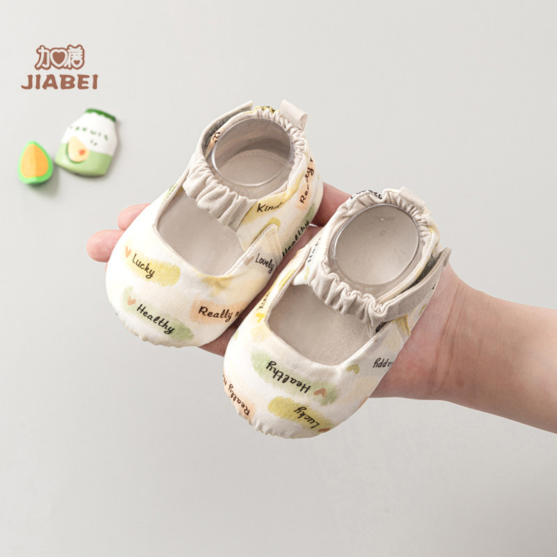 春夏婴儿不掉鞋 新生儿男 女宝宝春秋春袜鞋鞋子防掉手工步前鞋,童鞋/婴儿鞋/亲子鞋,婴儿步前鞋/袜鞋,淘宝优惠券,粉丝福利购,淘宝优惠卷