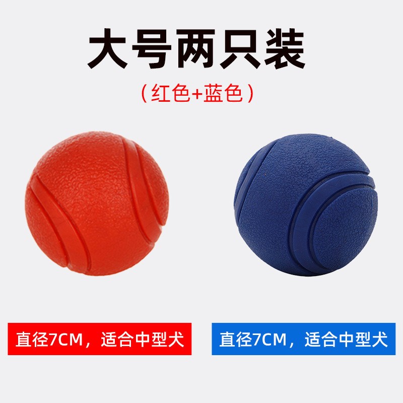狗狗玩具耐咬球边牧金毛拉布拉多宠物狗球大解闷狗磨牙实心橡新款