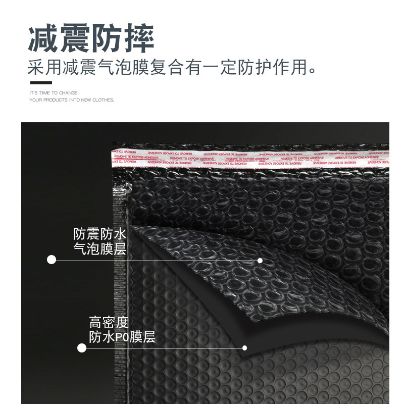 气泡袋快递黑色哑光服装包装袋加厚白色大号防震共挤膜气泡信封袋