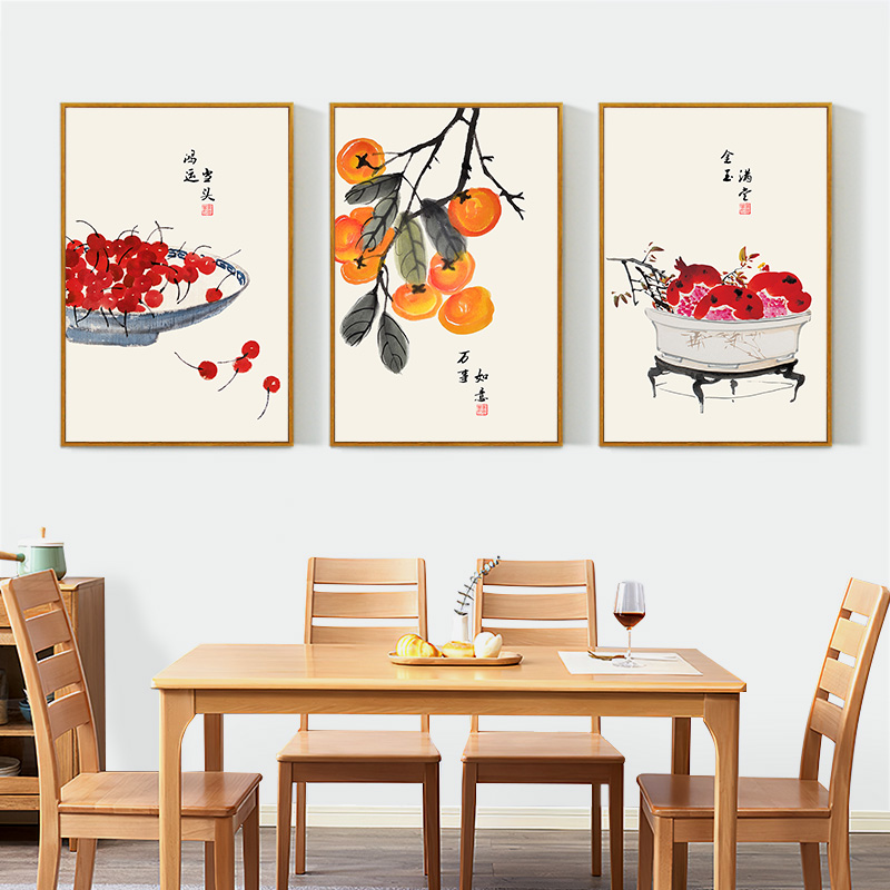 新中式餐厅装饰画饭厅餐桌墙面挂画客厅沙发背景墙壁画水果柿子画图片