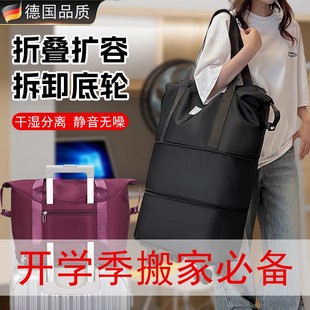 搬家打包整理专用被子收纳袋可拆卸万向轮子防水防潮出门方便携带