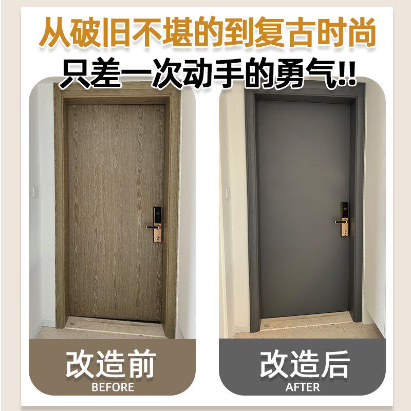 卧室门贴纸整张木门翻新壁纸自粘门贴入户门改造遮丑旧门翻新贴纸