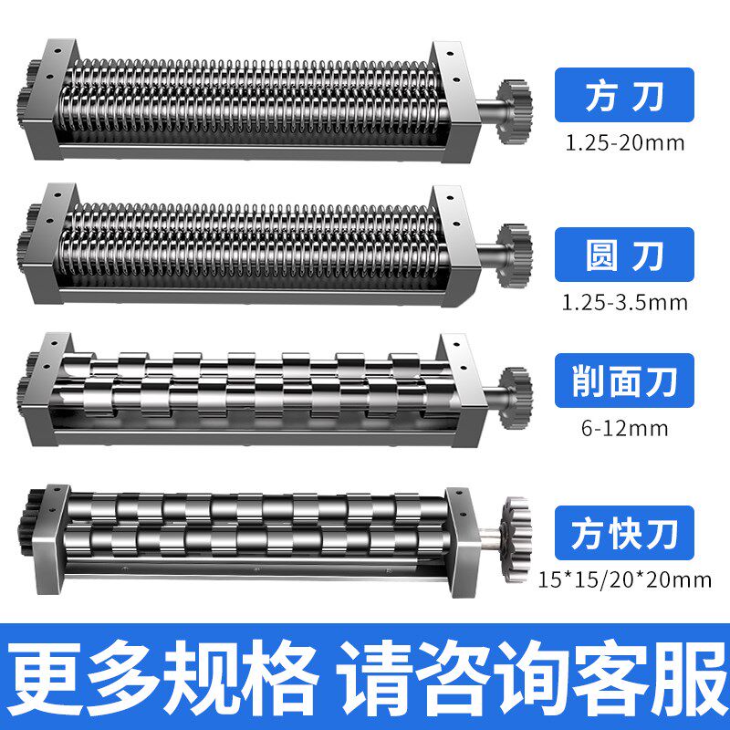 商用面条机刀头j刀片压面机切面刀圆面刀扁面刀刀削面刀不锈钢配