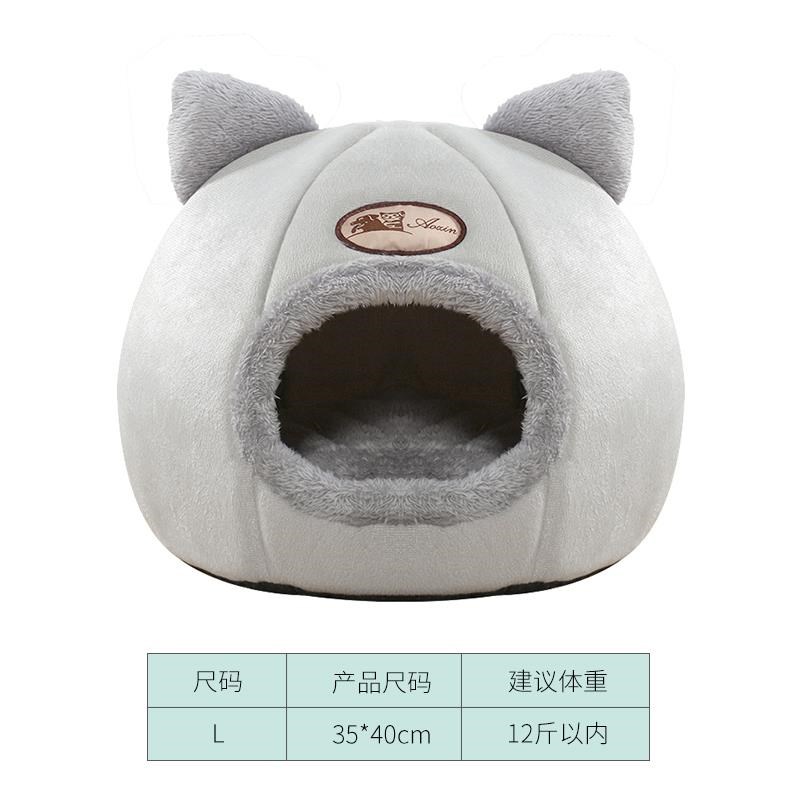 冬季保暖猫窝网红猫窝加厚猫房子别墅半封闭式可拆洗狗窝宠物用品