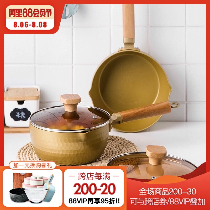 雪平锅家用d锅具组合套装煮面锅奶锅炖锅汤锅泡面锅宝宝辅食不沾