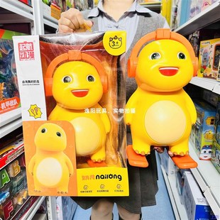 会跳舞的小奶龙唱歌说话电动机器发光人宝宝会动玩具儿童男孩2新