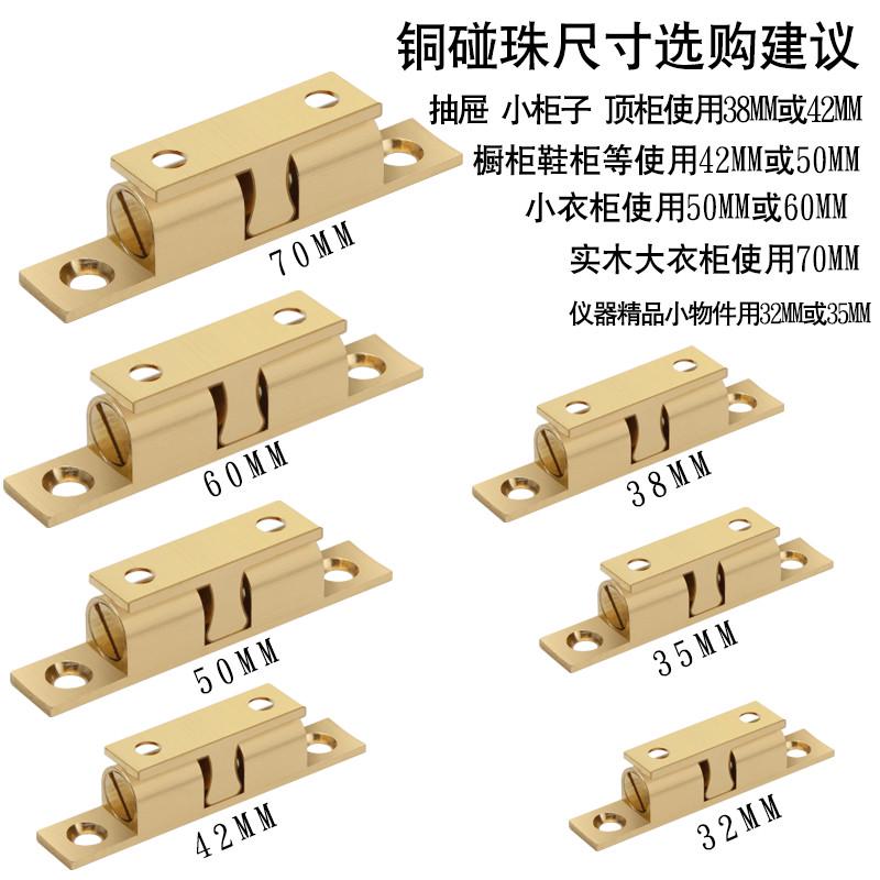 铜碰珠柜门碰锁大衣柜扣卡入式门碰橱柜开关锁扣门吸弹簧卡扣新款