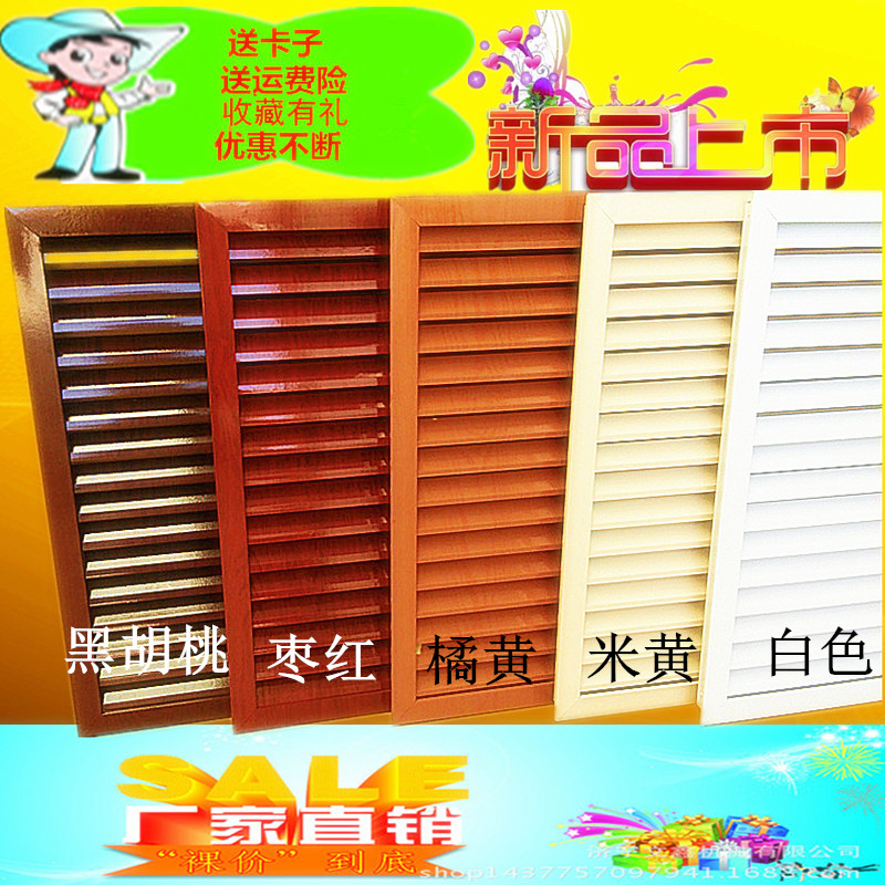 铝合金百叶暖气罩木质q铁艺仿古防尘装饰家用老式地暖罩通风口定