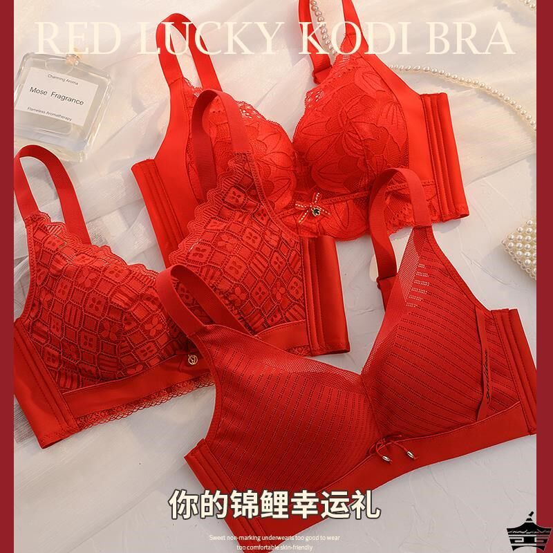 红色本命年内衣一套装女士小胸聚拢秋冬季龙年结婚新娘文胸罩内裤