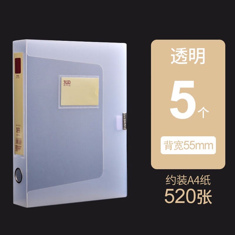 10个a4档案盒文件盒塑料文件收纳夹资料收纳册办公用品收纳盒