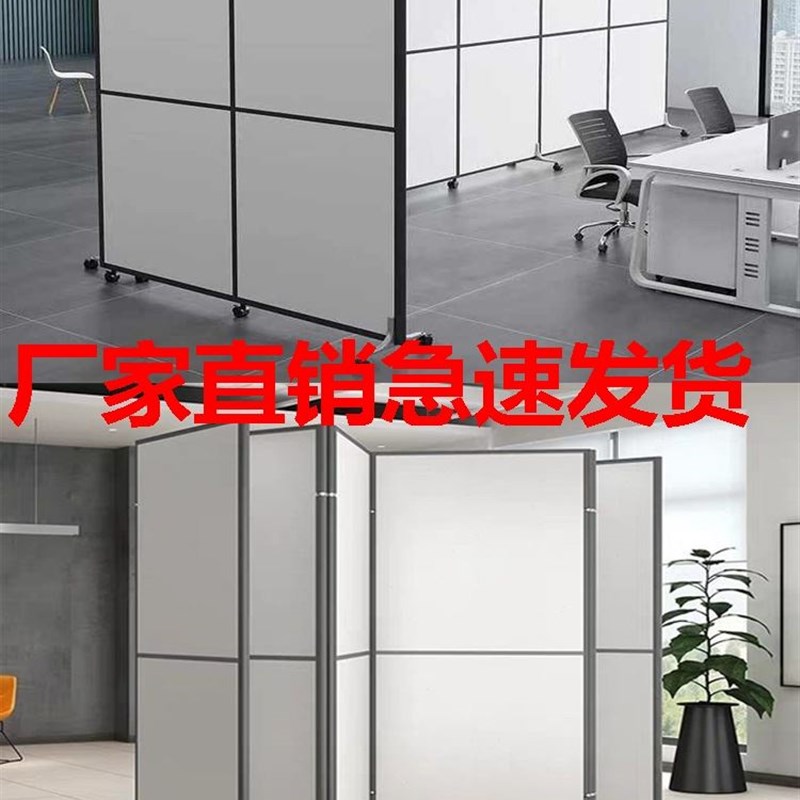 新款分隔板可折叠课桌厨房高隔断可拆卸卧室玻璃隔断墙办公室隔断