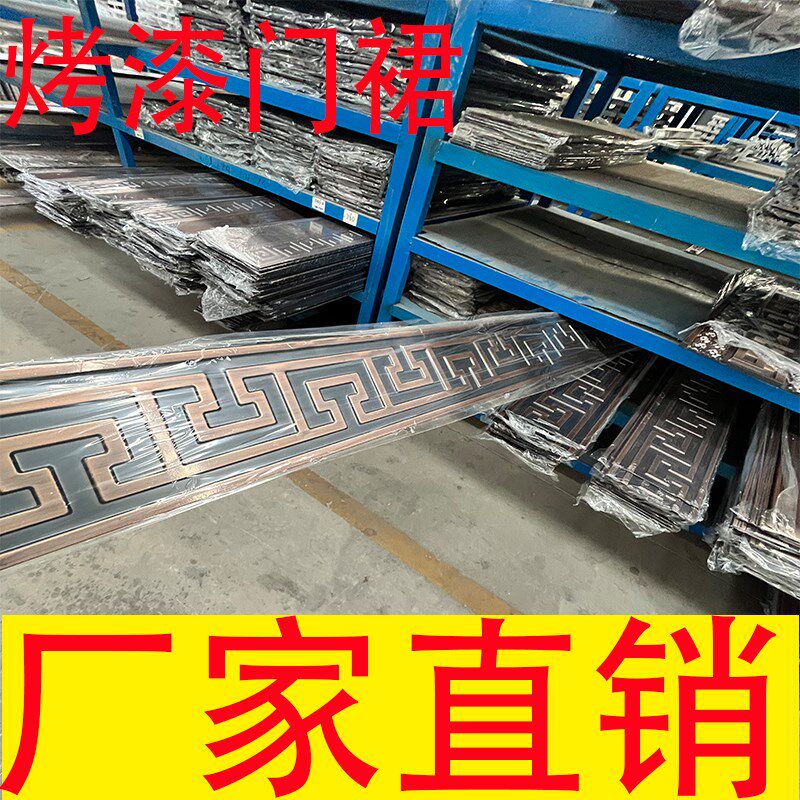 锌铁合金中式压边条铁q花片冲压花件彷铜门裙拉丝古铜色腰线装饰