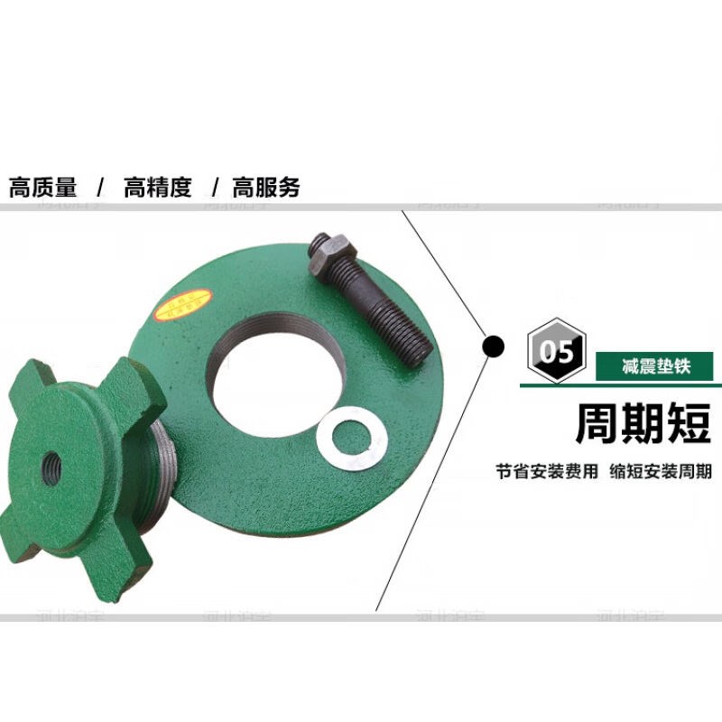 S78-8机床车床水平减震防震可调垫铁冲床调整垫块设备垫脚斜垫铁