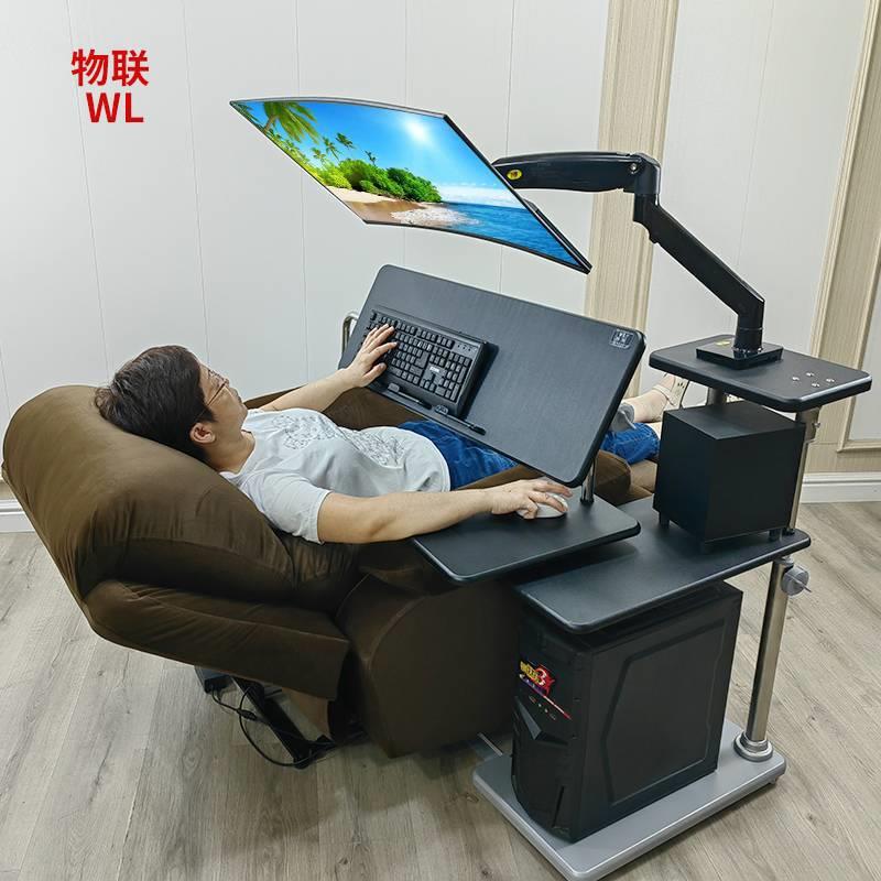 床边电脑桌c桌上型电脑太空舱电竞桌床边桌机械臂桌升桌懒人桌