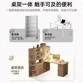书桌书架一体桌电脑桌学生家用z写字桌卧室办公桌L型书桌转角桌子