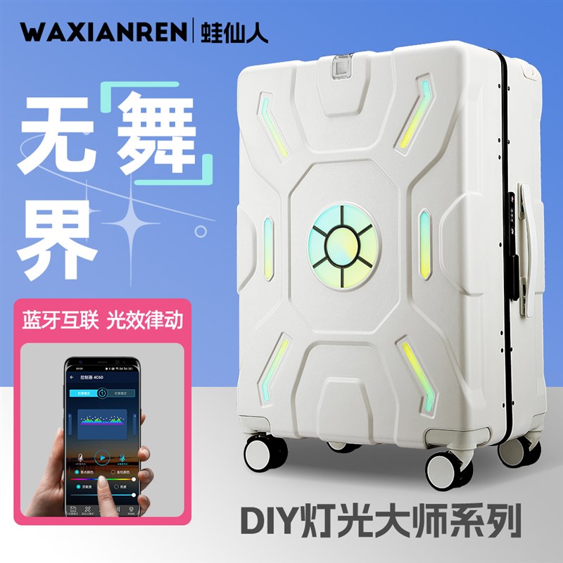 皮箱拉杆箱女2025年新款白色行李箱男生结实耐用加厚宽密码旅行箱