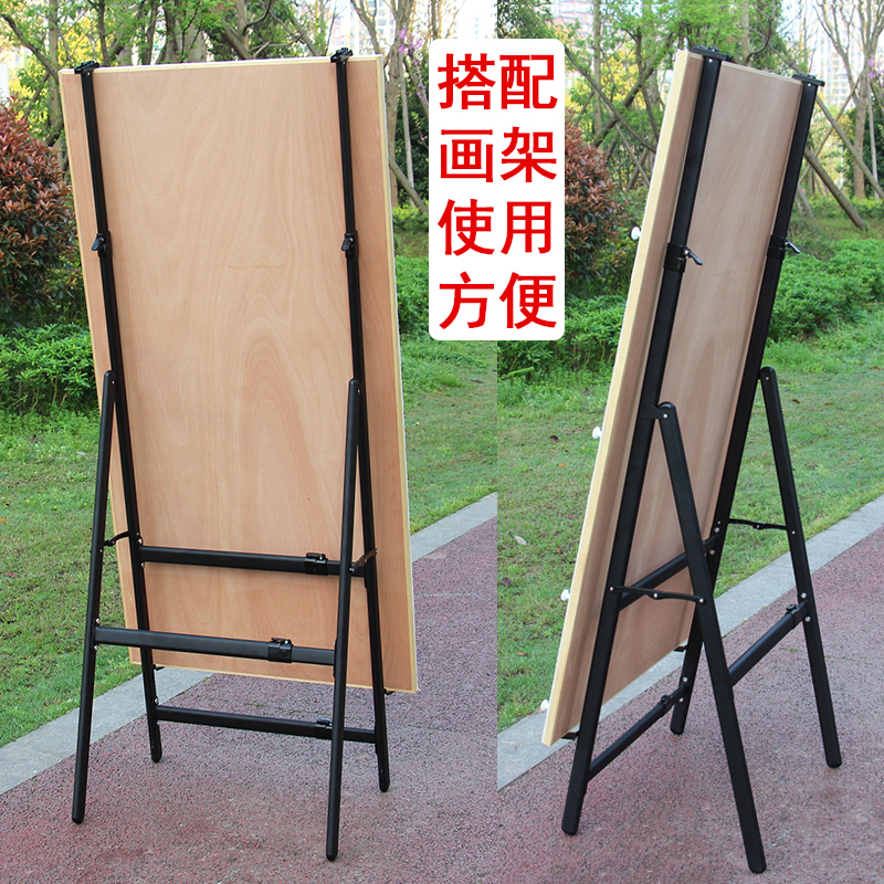 工笔写意双面国画画板磁性毛毡水裱三尺四尺六尺八尺条屏全开绘画