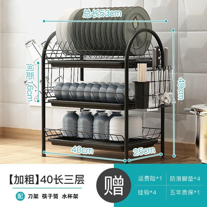 不锈钢色碗架沥水碗架盘子凉晾放控水架厨房置物架装碗筷收纳盒箱