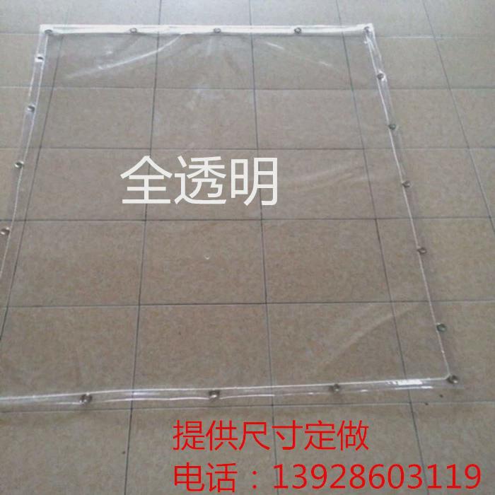 遮雨透明挡雨布加厚防水布阳台挡风防雨布pvc透明薄膜防盗网新款
