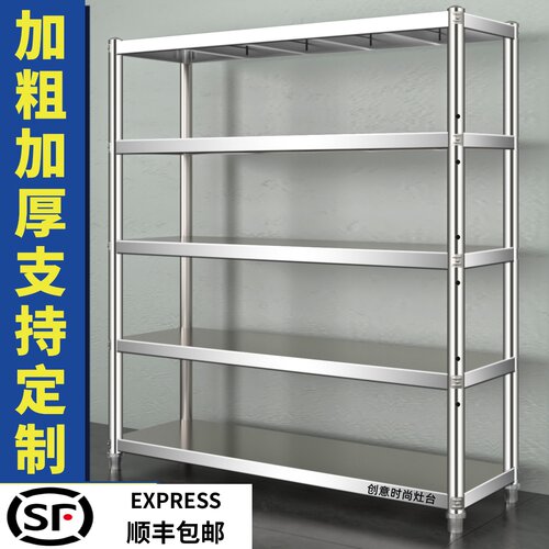 定制不锈钢货架定做厨房置物架多层仓库阳台收纳库房Y架子落地家