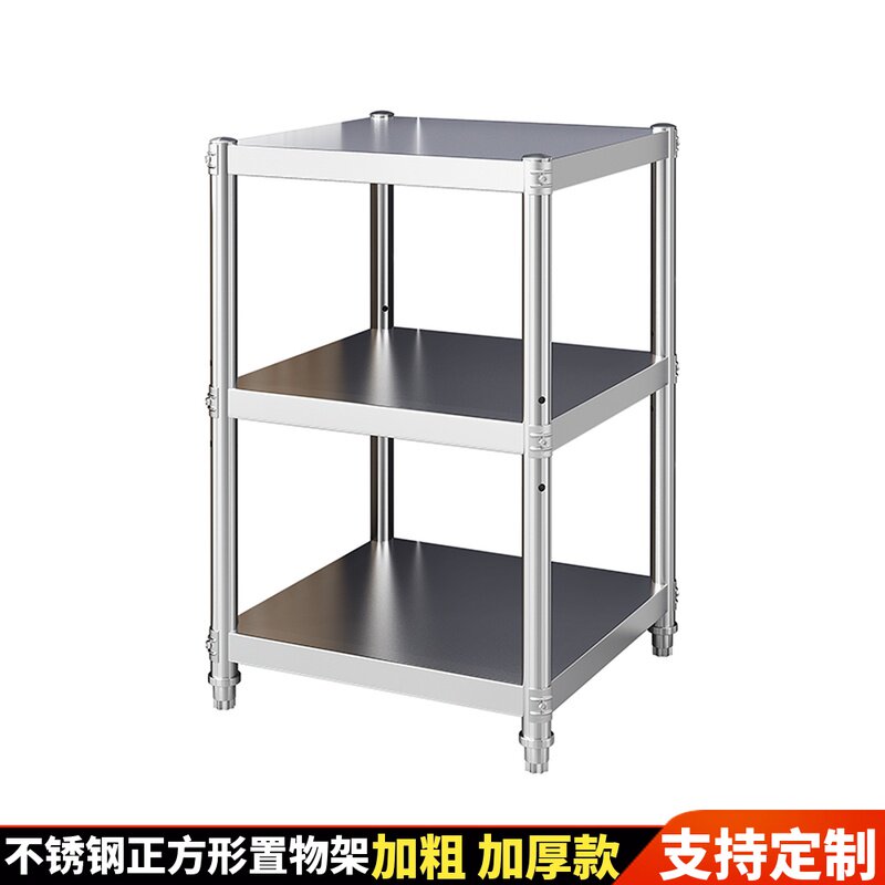 正方形货架不锈钢置物架三层锅架微D波炉酒店饭店可调节收纳架定