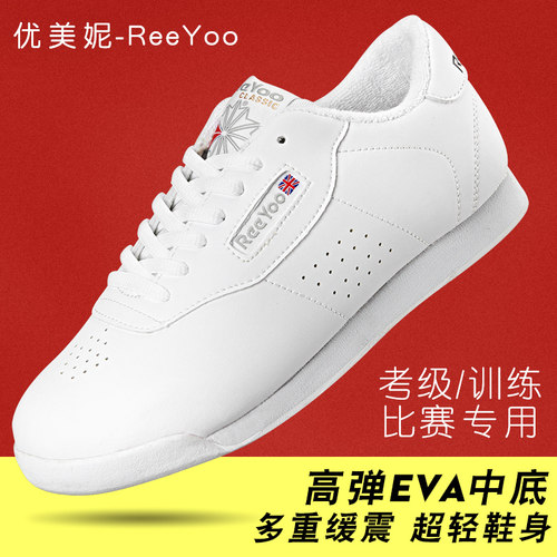竞技啦啦操e鞋训练比赛鞋子舞蹈鞋成人软底广场舞白色健美操鞋女