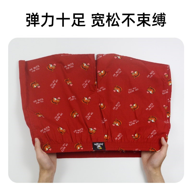 阿罗裤男内裤纯棉四角裤男宽松内裤男大码内裤睡裤男短红色内裤男