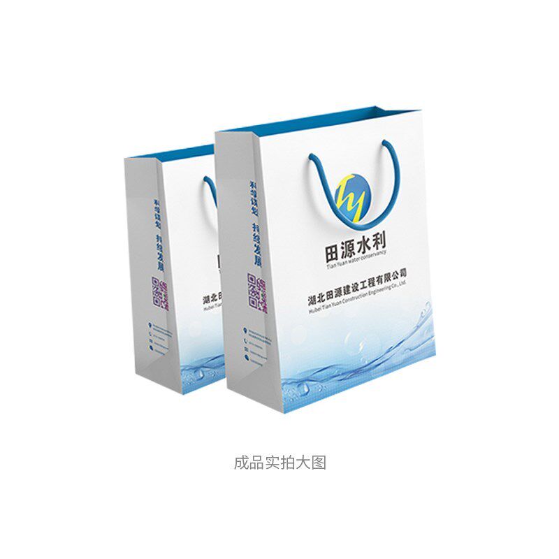 手提袋礼品袋印刷定制企业会议服装E订做纸袋白卡纸加厚覆膜烫金