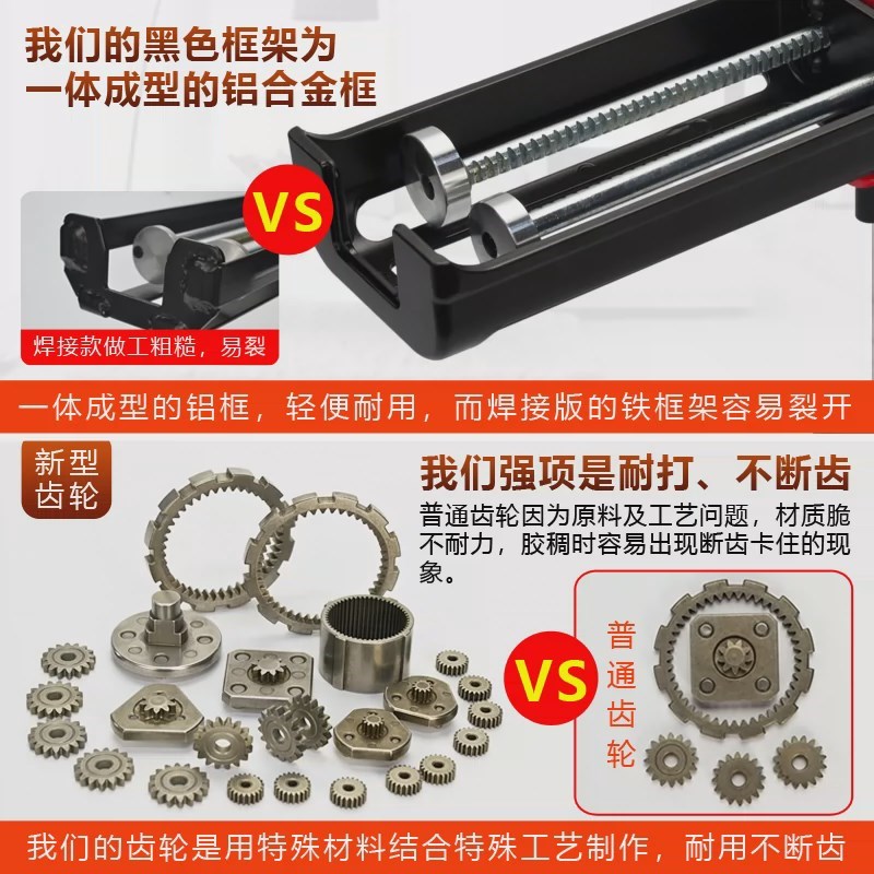 电动美缝胶抢全自动胶枪美缝剂施工工具双管美缝枪电动美缝打胶机