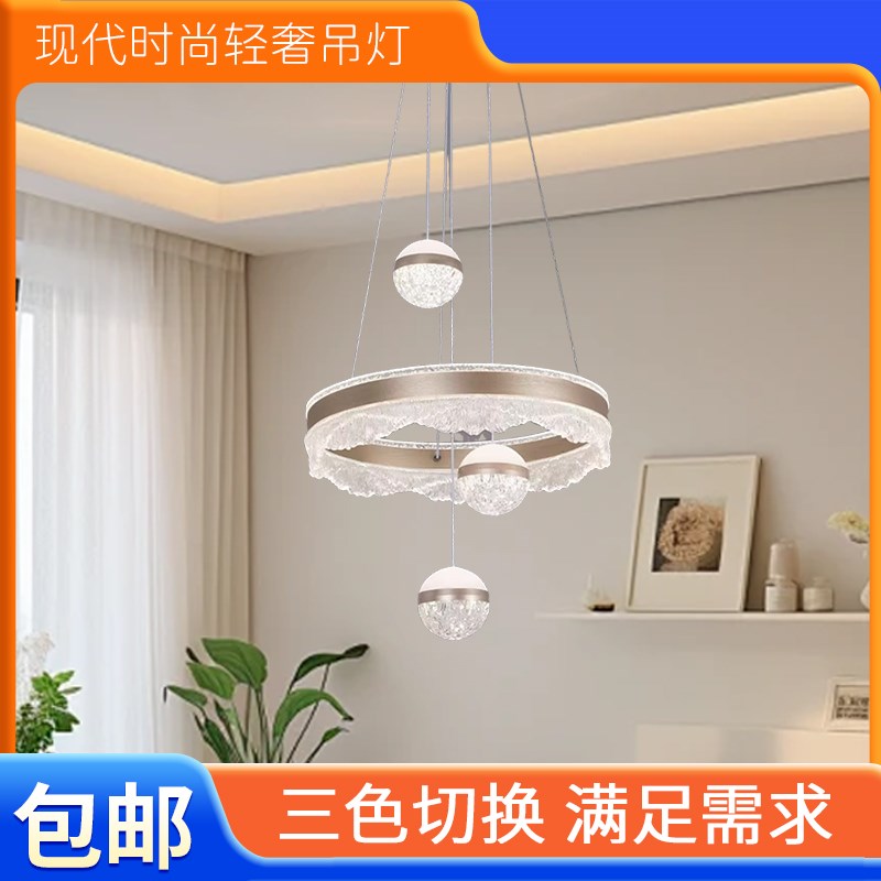 2025新款水晶灯网红q时尚吊灯家用卧室遥控吧台现代卧室吊灯餐厅