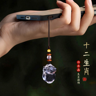 天然白水晶生肖立体吊坠补金饰品鼠牛虎兔龙蛇马羊猴鸡狗猪挂饰