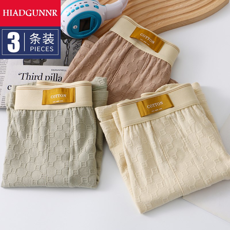 纯棉肌理男士内裤男平角裤宽松男生阿罗裤男式四角裤潮流男款裤头