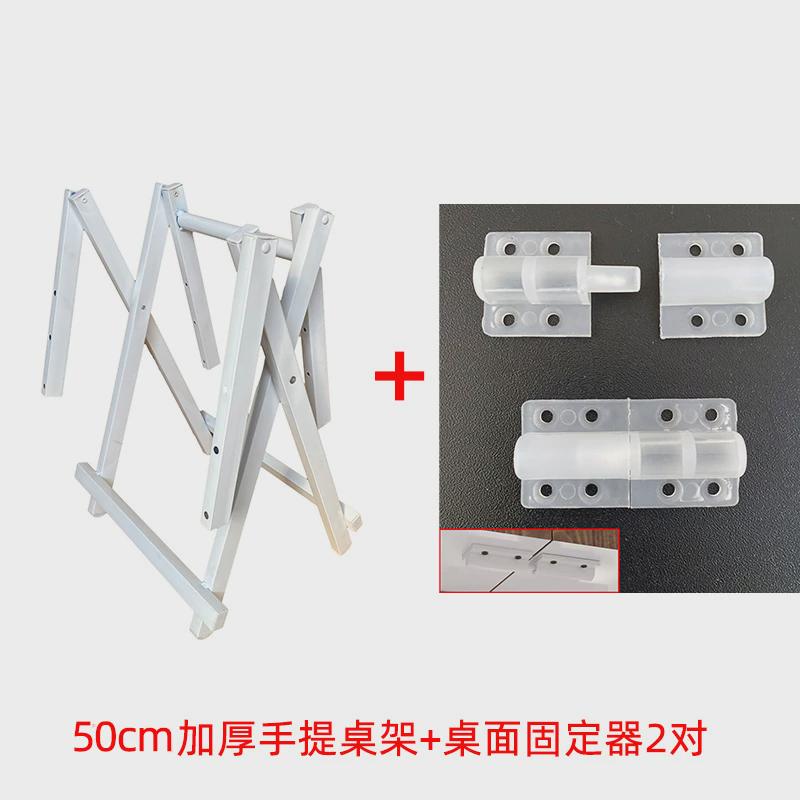 手提桌架支架配件桌脚简易金属铁艺桌腿折叠便携方桌家用餐桌新款