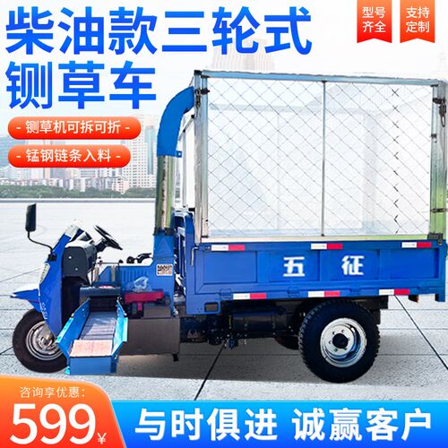 三轮车载一体铡草机移动式自动揉丝机青储Q秸秆自卸料斗铡碎机