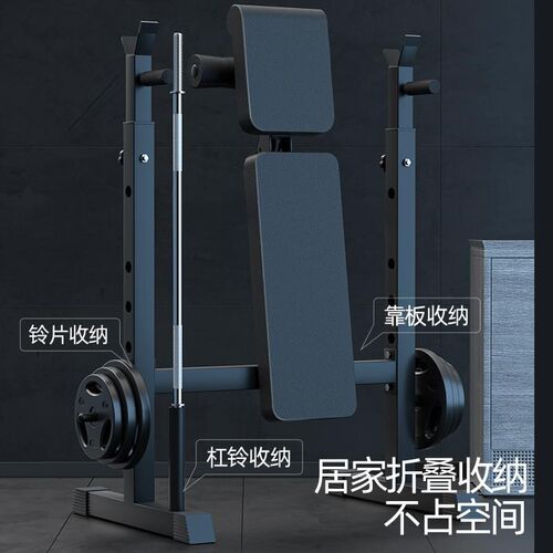 卧推架家用健身器材杠铃t套装可折叠深蹲架多功能举重床男士哑铃