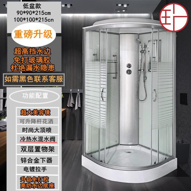 整体淋浴房一体式洗m澡间弧扇形干湿分离封闭式沐浴房玻璃隔断家